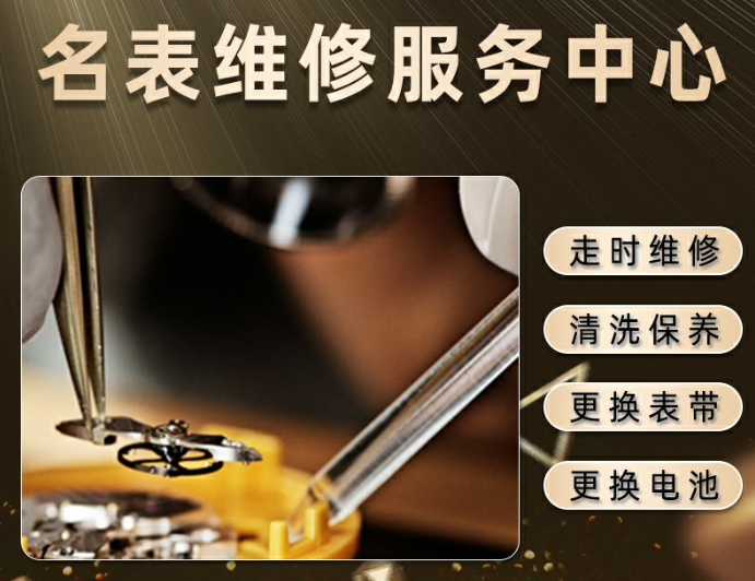 苏州卡地亚保养维修中心多少钱